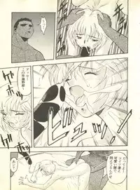 [Anthology] Shitsurakuen 2 - Paradise Lost 2 (Neon Genesis Evangelion)