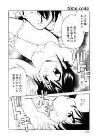 [Morimi Ashita] Time Code ~Shunkan no Kizuna~