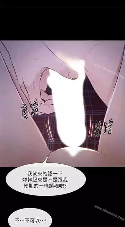 人夫的悸動 1-44