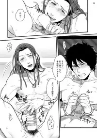 [Ken] Yarichin DJ ★ Virgin Remix [Digital]