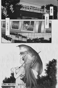 COMIC Penguinclub Sanzokuban 2003-07