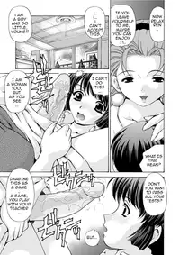 An Injection of Miss Mamiko [English] [Rewrite] [Drages] [Decensored]