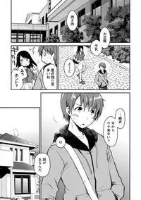 [Ponkotsu Works] Girigiri Junai-Hakusho (Kari) [Digital]