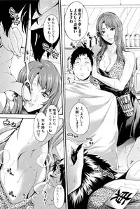 [Brother Pierrot] Hataraku Onna no Ureta Ase