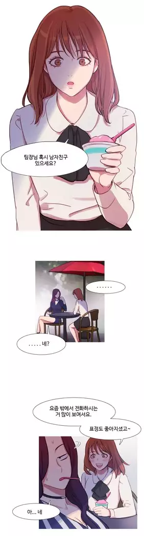 Scandal of the Witch Ch.0-33