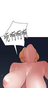 Desire King 欲求王 Ch.41~48 [Chinese]