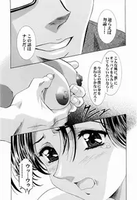 (C65) [Henreikai (Kawarajima Kou, Urushihara Satoshi)] Ayanami Club 2 (Evangelion)