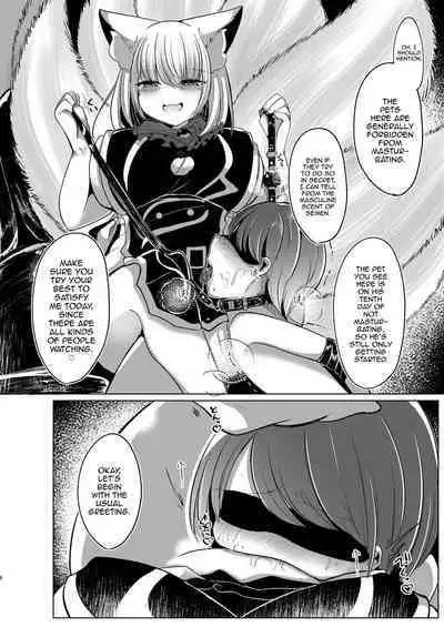 Yakumo Ran ga Seishori Pet to Tawamureru Hon