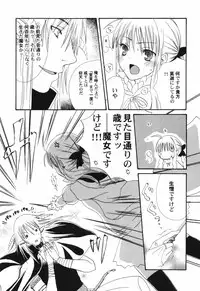 Hin-nyu v41 - Hin-nyu Tengoku