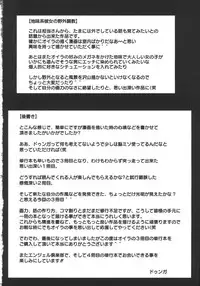 [Dunga] Seishori Kazoku Gibo to Ane wa Niku Dorei