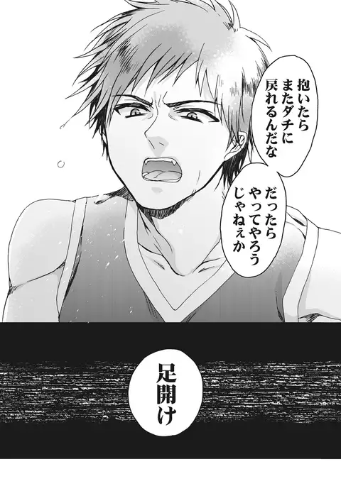 Ijimerare~"Onnna" no boku to kainushi sannin~