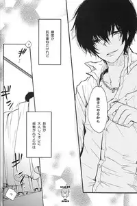 Katekyo Hitman Reborn(2DINOxHIBARI) (yaoi)