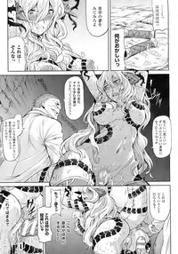 COMIC Unreal 2015-08 Vol. 56