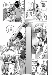 [Shion] Etsuraku no Misshitsu