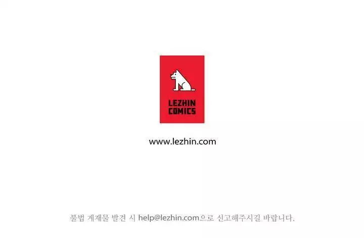 Scandal of the Witch Ch.0-33