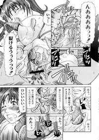 [KURO] Tadashii Kanojo no Aishikata