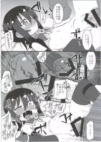 (C86) [Hiroi Heya (GakuGaku)] Reika-san to Motto Issho!!