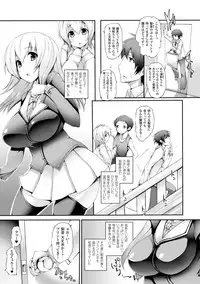 [Oohira Sunset] Pururun-Pulling [Digital]