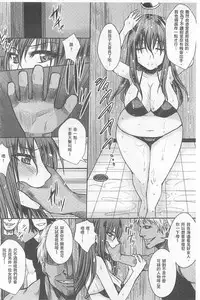 [Dunga] Hitodzuma shutai-sei [Chinese]