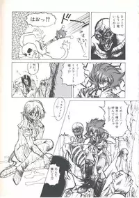 [Imazaki Itsuki] Wizard Force 1