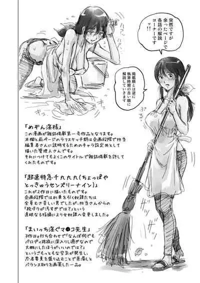 Hikoushiki Heroine Zukan | Informal Heroine Gangbang Ch.1-8