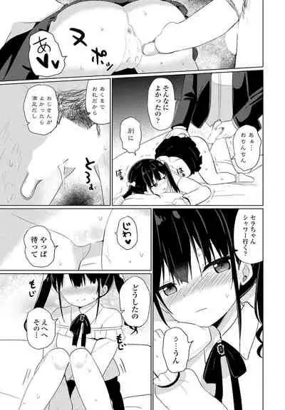 COMIC Penguin Club 2022-05