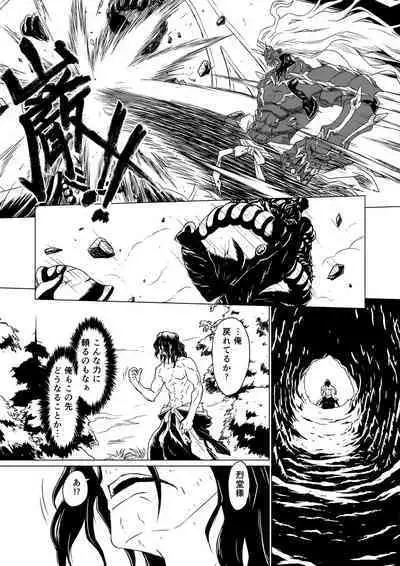 Yagyuu Retsudou Jigoku Tabi