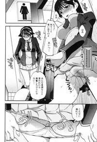 COMIC Shingeki 2012-11 [Digital]