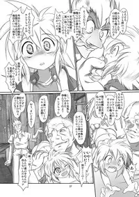 [Yakouyousei (Mizuki Yuu)] Alycetie VIII (1.5) [Digital]