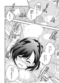 COMIC HOTMILK 2018-10 [Digital]