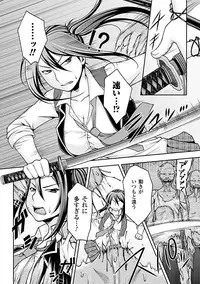 [Anthology] Nakadashi Haramase Anthology Comics Vol.5 [Digital]