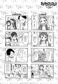 [Sameda Koban] Pink Cherry Pie