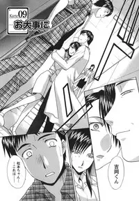 [Hiroshi Itaba] Narumama Hospital