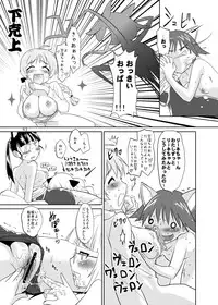 [Peθ (Mozu)] The First Package (Strike Witches) [Digital]