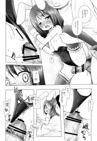 (C88) [Noraneko-no-Tama (Yukino Minato)] Magical★Companion