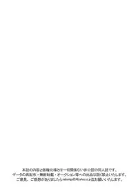 (Shota Scratch 18) [Blue Drop (Guri)] KMKG! 2 (Kyuushu Sentai Danjija)