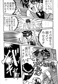 (C50) [RPG COMPANY (Various)] Sailor Spirits 2 (Various)