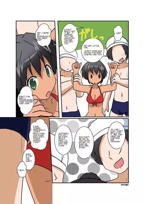 Unreasonable Girl IV Nyome~