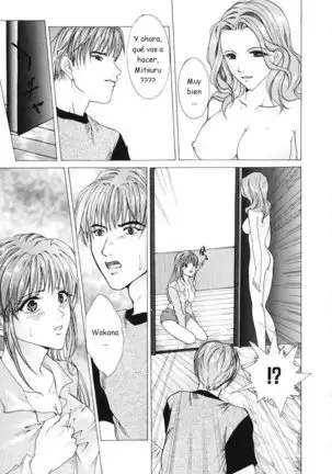 Tachibana Atsushi - ESP