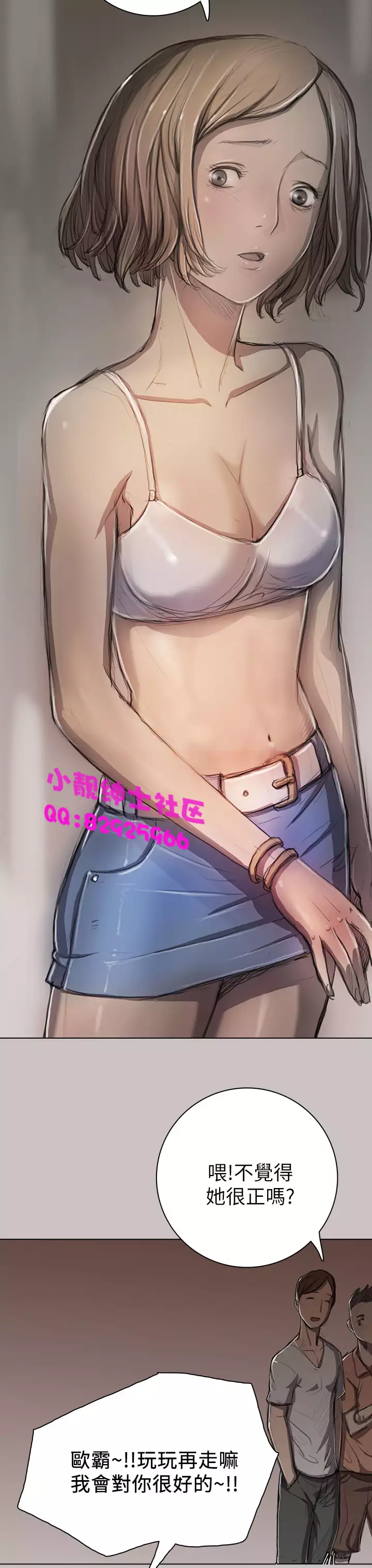 中文韩漫 姊姊 莲 Ch.1-15