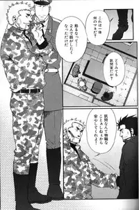 [Anthology] Nikutaiha Vol. 12 Fukusuu Play Kanzenkouryaku