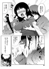 [F4U] Konya no Sikorsky - SIKORSKY TONIGHT