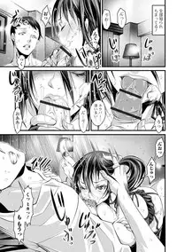 [tes_mel] Midarezuma wa Mitsu no Aji [Digital]