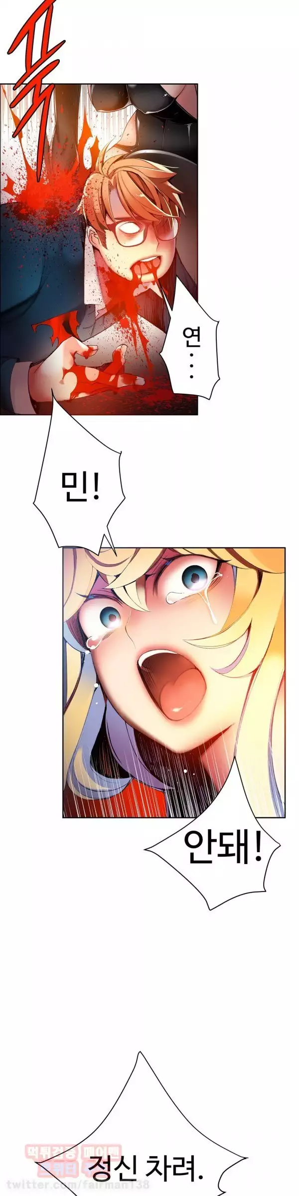 Lilith`s Cord Ch.0-38