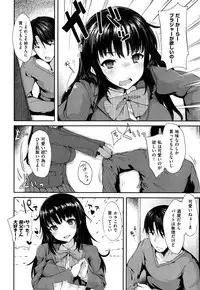 COMIC Kairakuten XTC Vol. 6