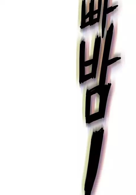 Refrain Love Ch.1-28