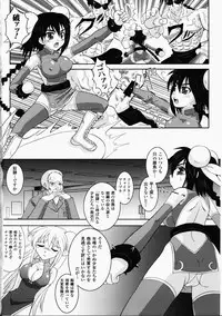 [Anthology] China Heroine Anthology Comics