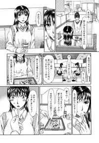 [Ooi Hanimaru] Experi