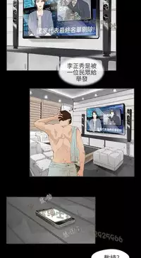 恶女来了请小心 [中国翻訳]