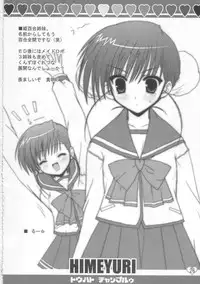 [Clear Version] ToHeart Chanpuruu (ToHeart 2)